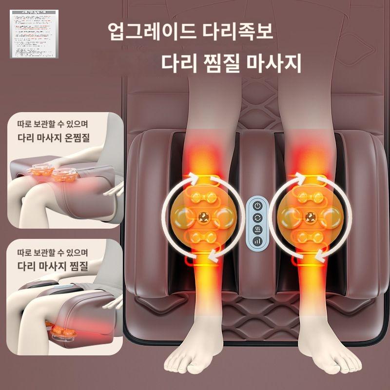 전신 발마사지 스트레칭 안마매트 매트리스형 온열안마매트 등허리메트안마기 - 상세 이미지 3