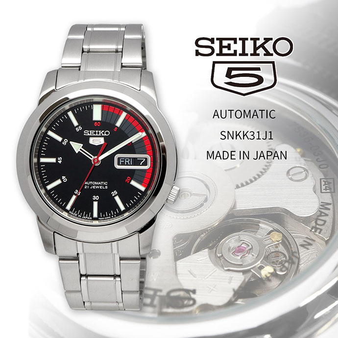 세이코 SEIKO 빈티지 오토매틱 검판 남성 메탈 밴드 손목 시계 SNKK31J1 - 상품 이미지