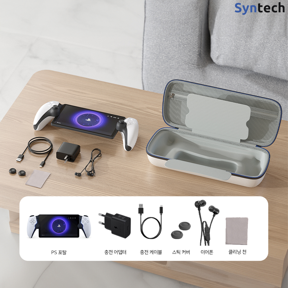 PS포탈 케이스 신테크 캐링 파우치 - 상세 이미지 3