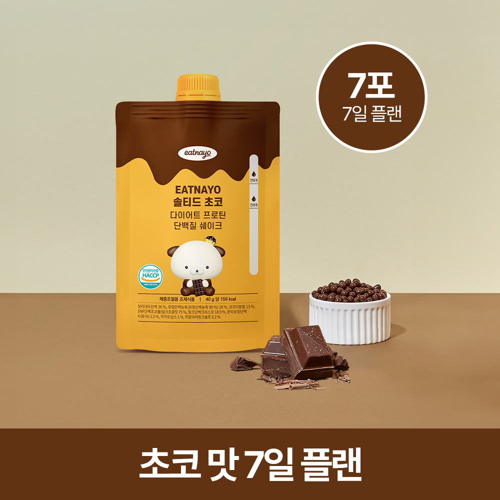 있나요 다이어트 쉐이크 단백질 프로틴 휴대용 식사대용 파우치 솔티드 초코, 40g, 7개