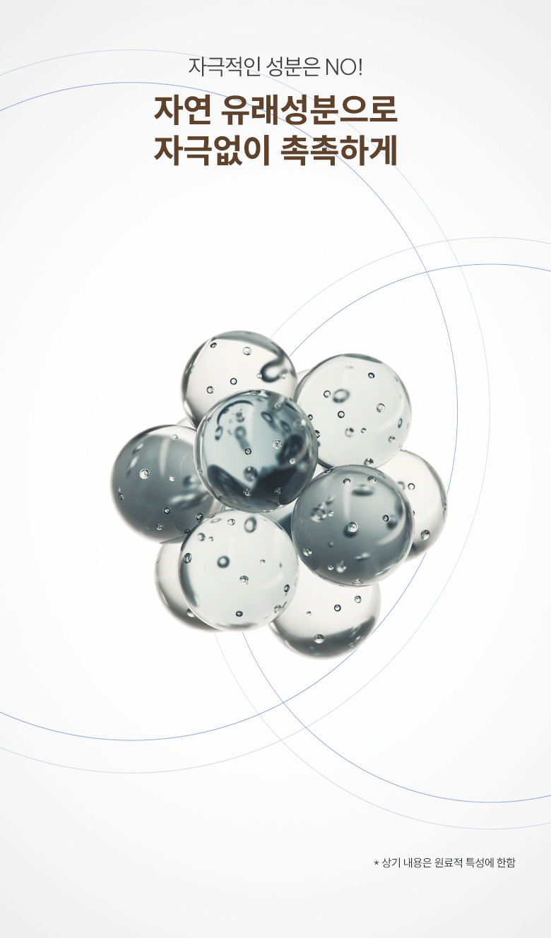 ONGREDIENTS Jeju Cica Cleansing Ball - description 8