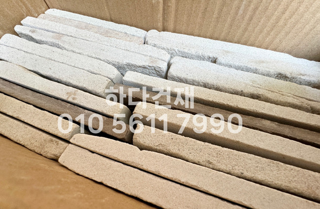소금강돌 50~240x50x12~20T / 하다건재 천연석타일
