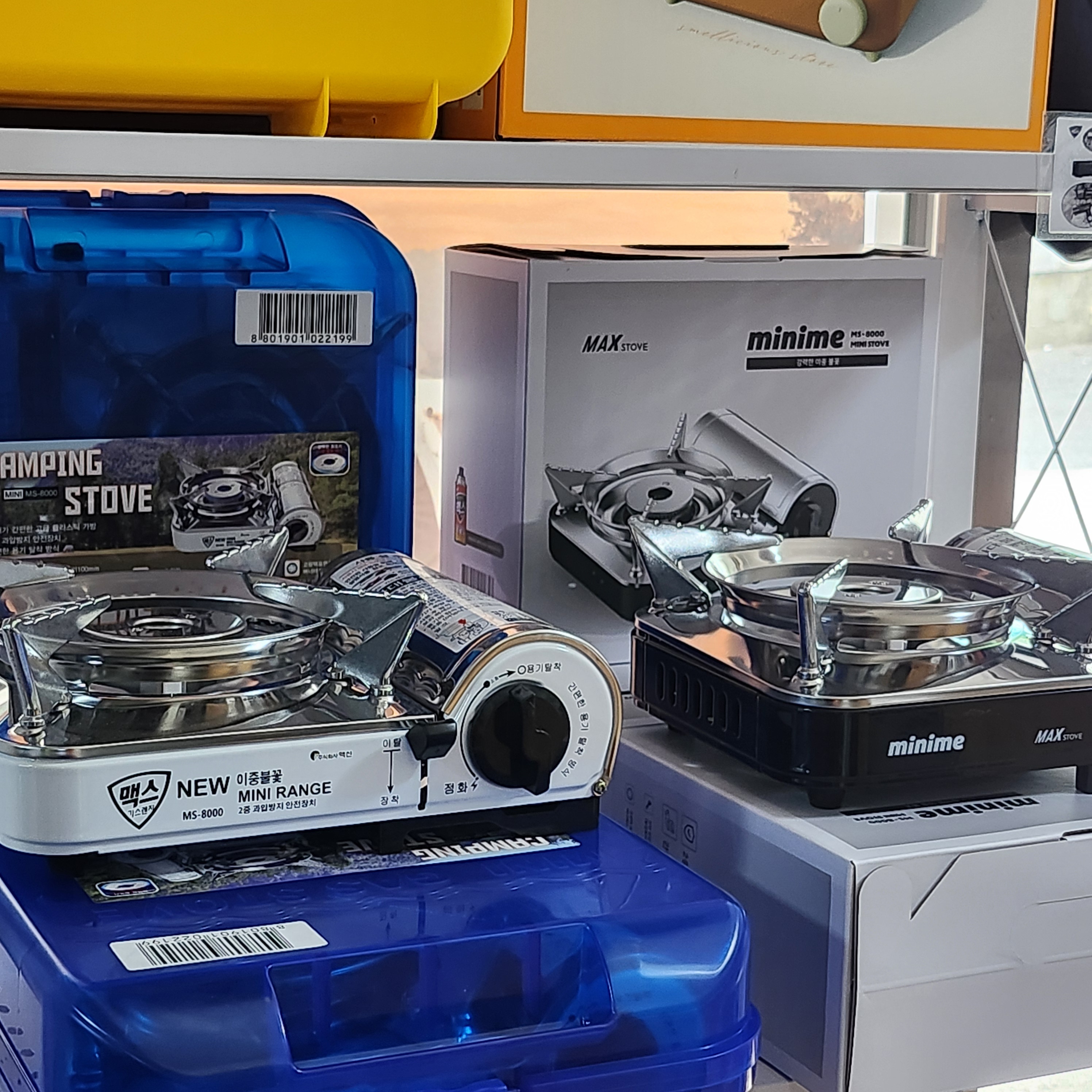 맥스 미니 버너 브루스타 부르스타 가스렌지 MS8000 블랙에디션 업소용 종이박스