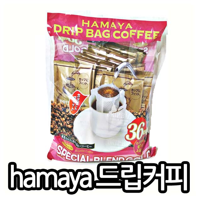 hamaya 하마야 드립커피 8g x 36개 코스트코 : 한결상점