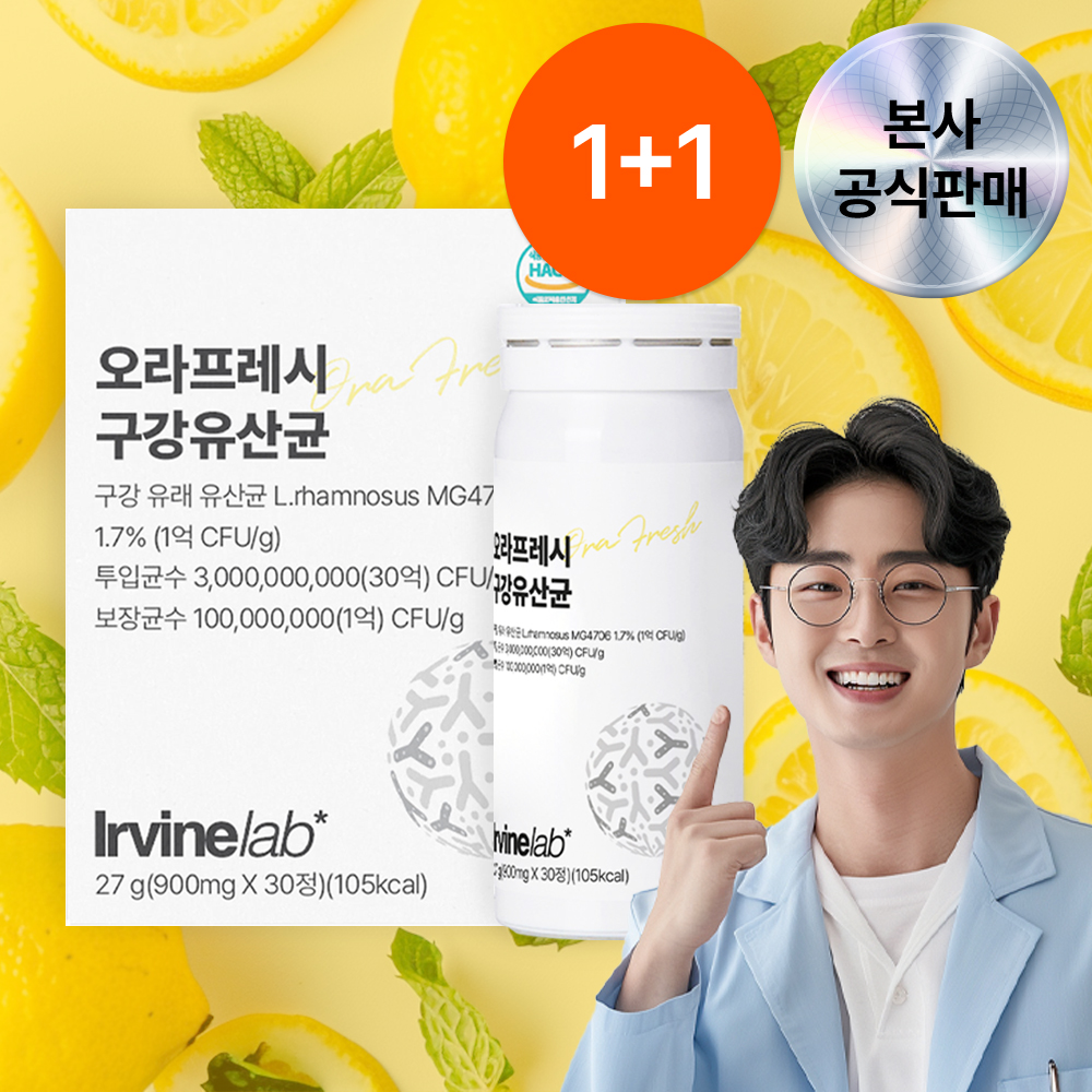 [추가 증정] 어바인랩 오라프레시 WPE 구강유산균 30정, 2개