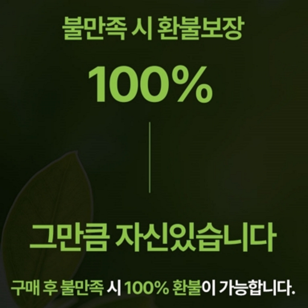 국내생산 유기농 레몬즙 레몬스틱 레몬수 100%착즙 1일1레몬 2박스 - 상세 이미지 3