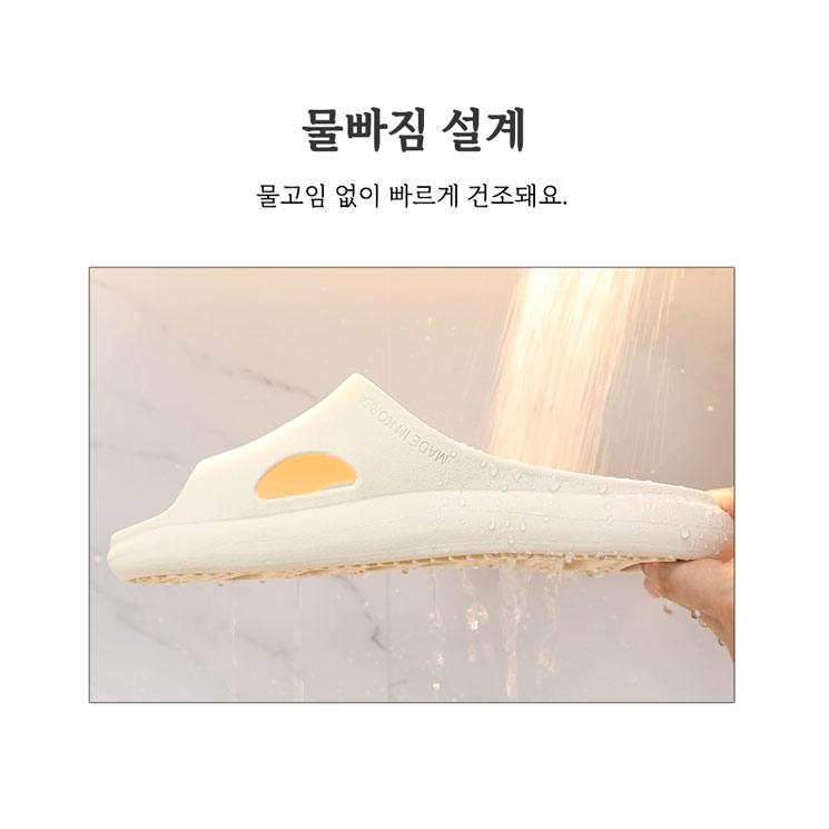 국산 욕실화 양말 안젖는 3CM 홈캉스 두툼 욕실화 미끄럼방지 - 상세 이미지 3
