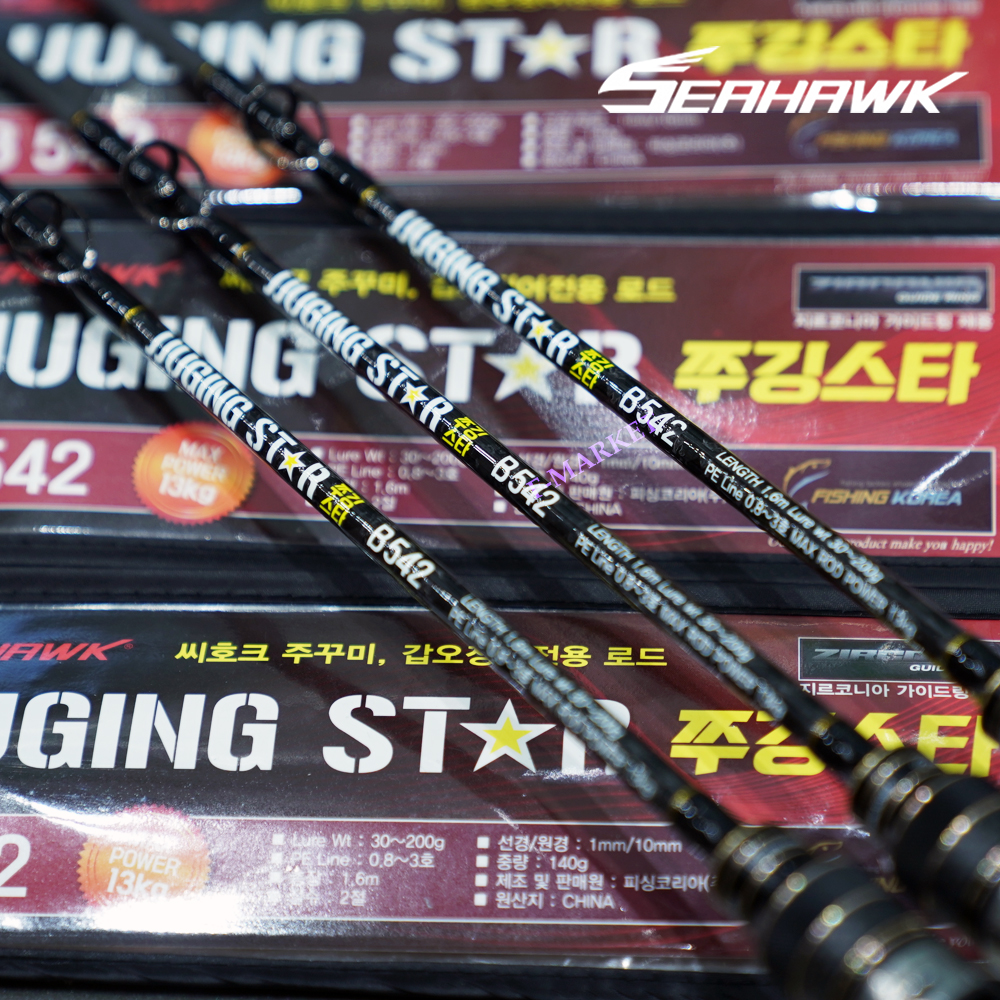 씨호크 쭈깅스타 쭈꾸미 갑오징어 낚시대 쭈갑대 542B