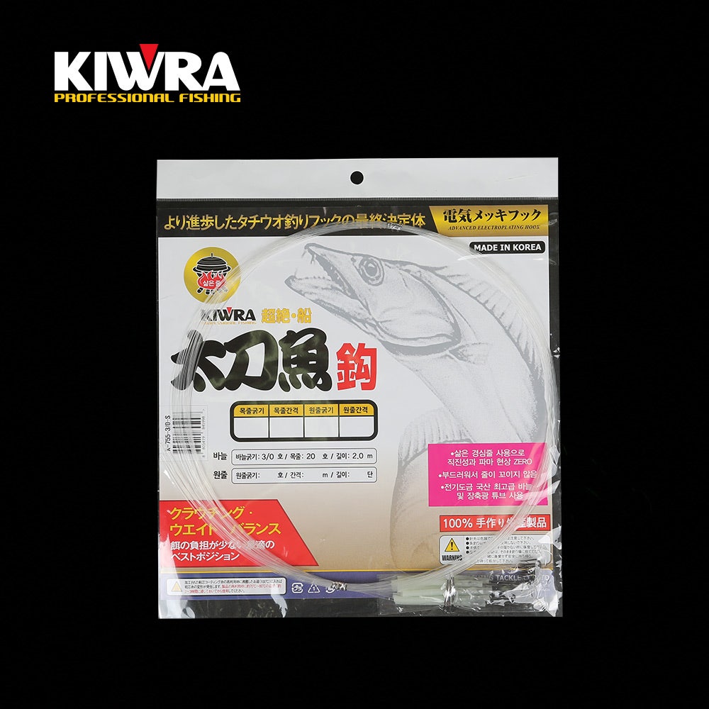 키우라 장축광 갈치채비 심해 갈치낚시바늘 k-755 삶은줄