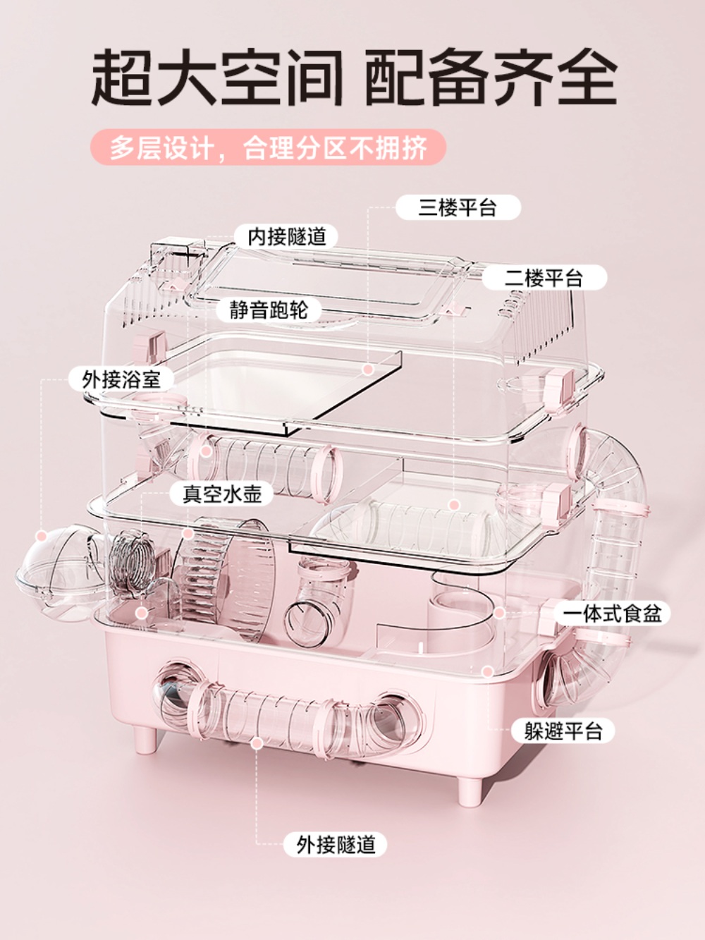피그미다람쥐사육장 하우스 패키지 사육장 투명 아크릴사육장 햄스터관찰존 - 상세 이미지 3