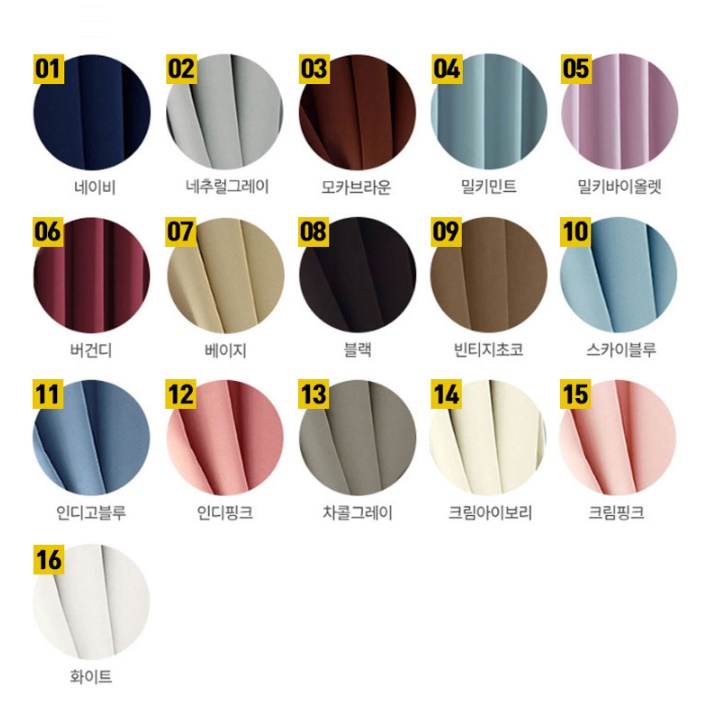 방창문커튼 큰창커튼 소형 작은창문커텐