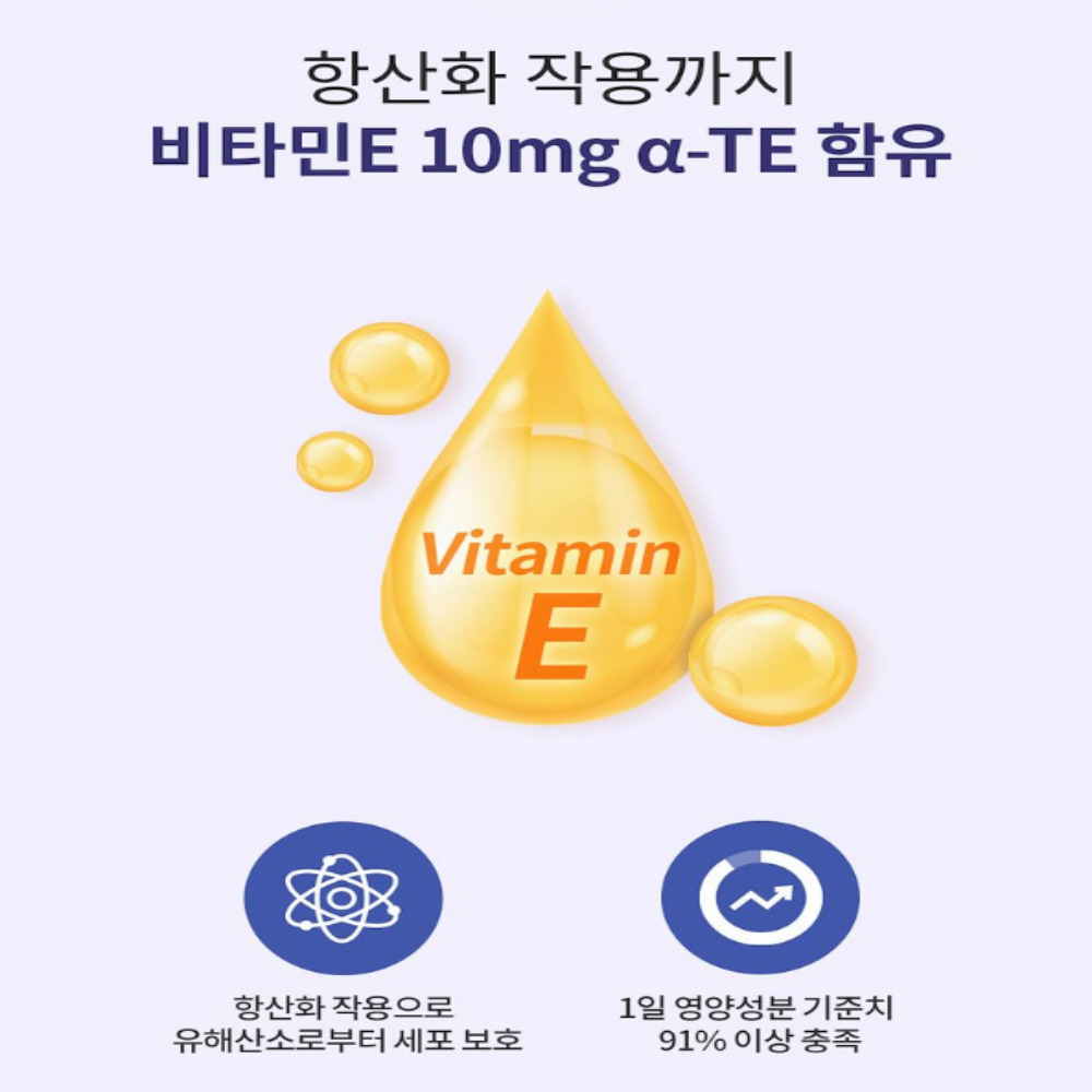 빌베리 루테인 토탈 아이케어 마리골드꽃 추출물 눈에좋은 눈건강 루테인효능 - 상세 이미지 4