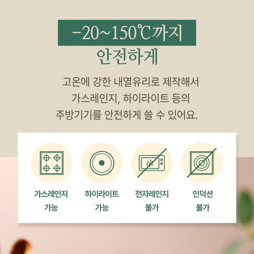 투명 내열 유리냄비 라면 편수 이유식냄비 우드손잡이 이미지 8