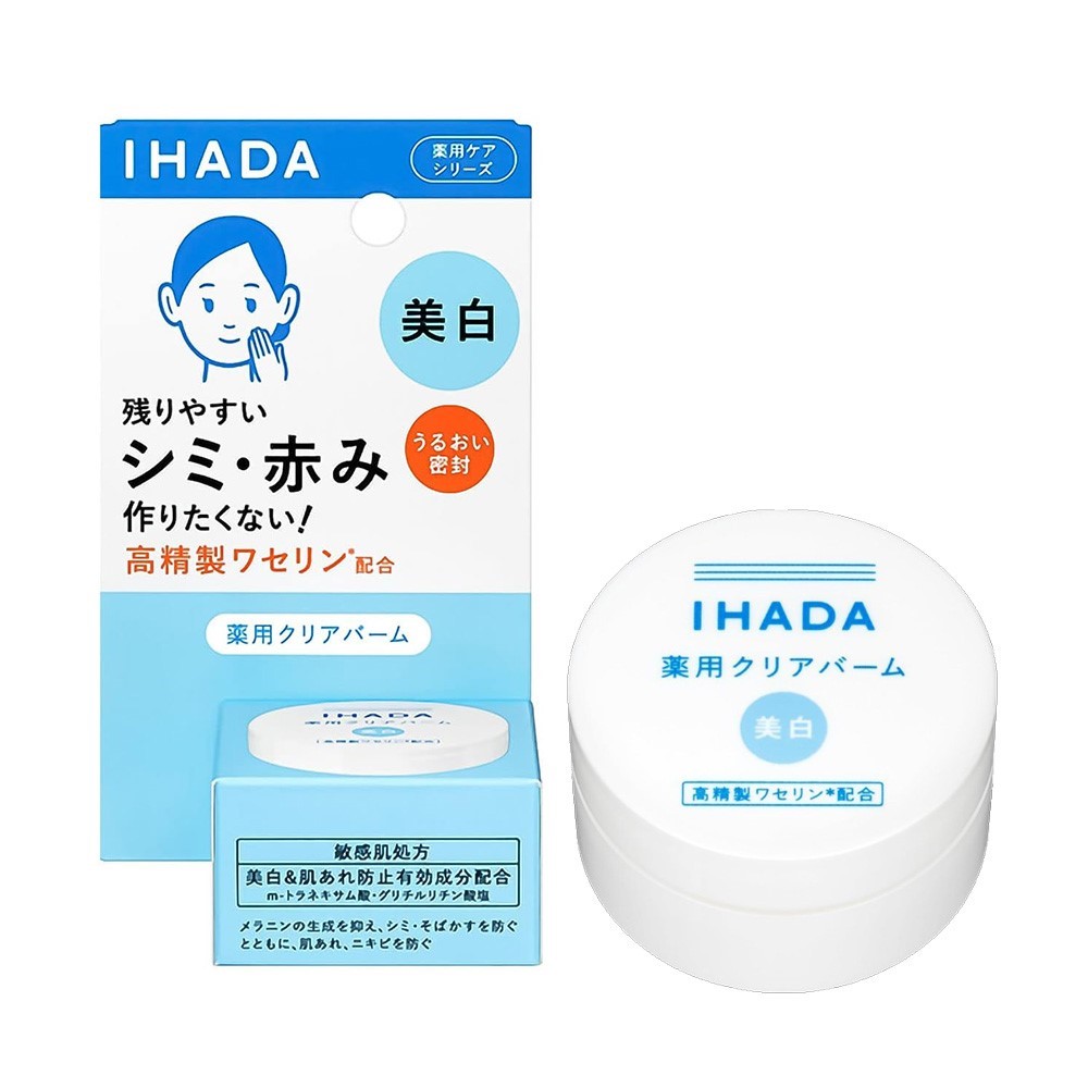 시세이도 IHADA 이하다 약용 화이트닝 클리어밤 18g