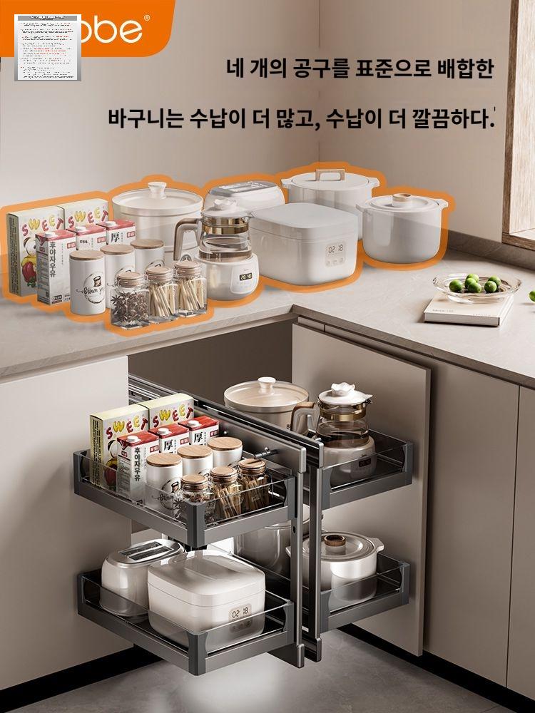 코너 씽크대 주방레일선반 하부장 인출식선반 서랍 슬라이딩 정리 - 상세 이미지 5
