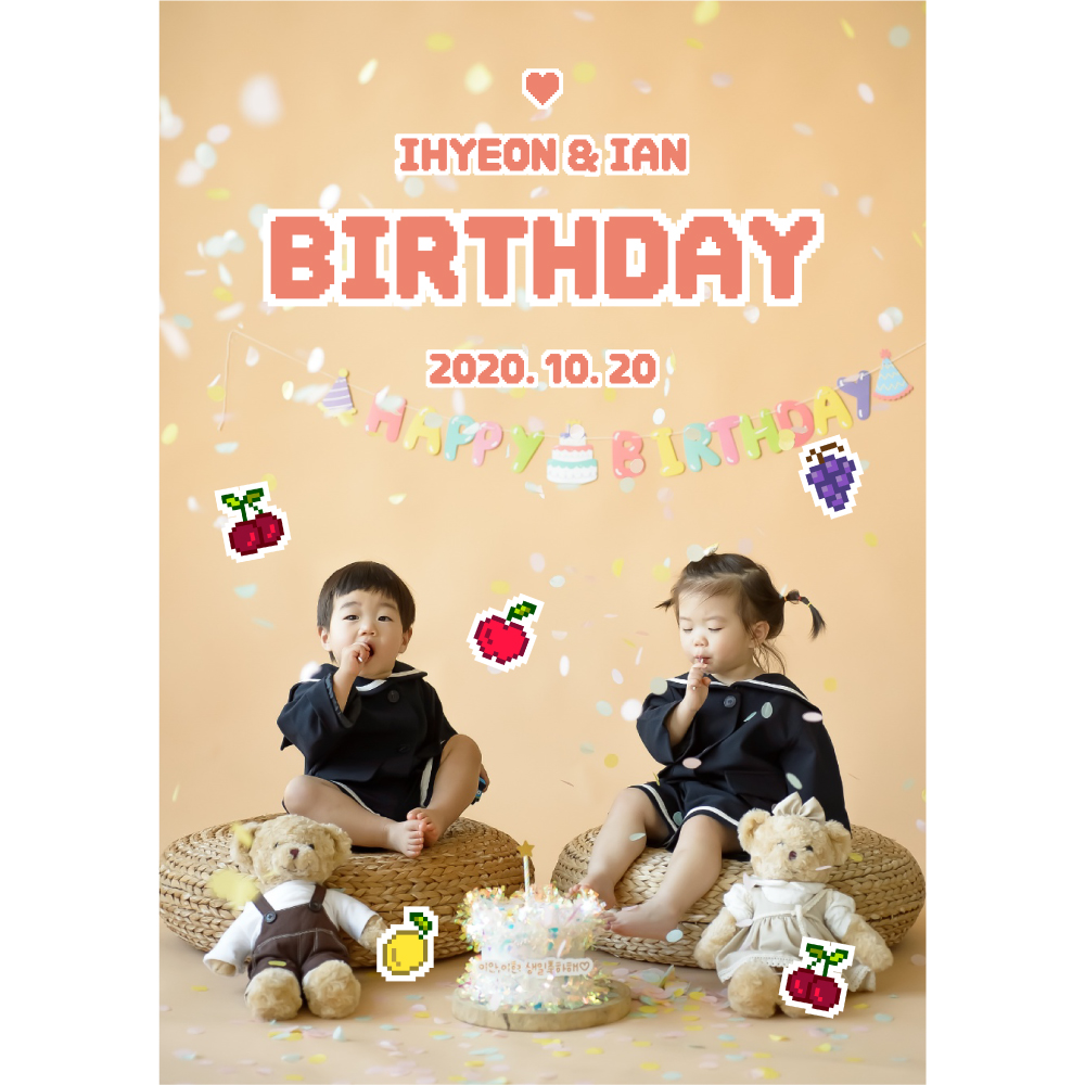 [필프레임] 돌잔치포스터 A3 베이비포스터 액자 종이인쇄 제작 아기생일 포토테이블 만들기