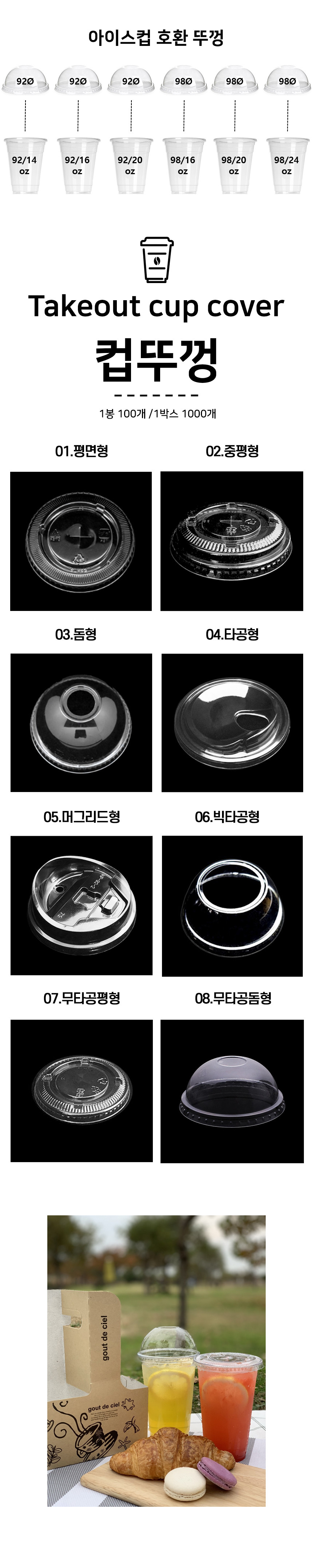 일회용 스트로우 자바라 주름 파스텔빨대 7mm 25cm 1박스 8000개 - 상세 이미지 5