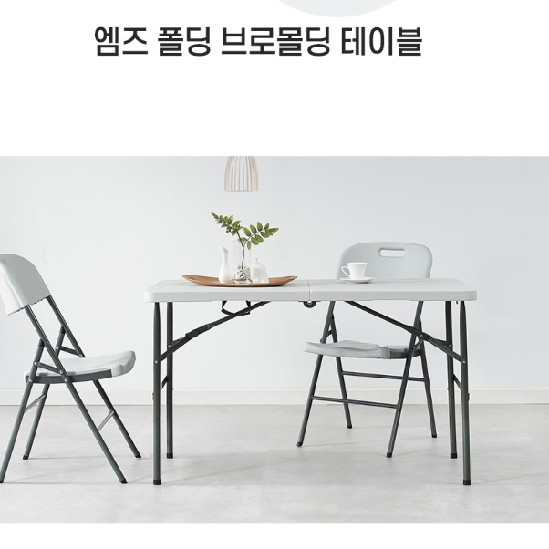 가벼운 접이식 테이블 플리마켓 테이블 전시회 박람회 테이블 1200
