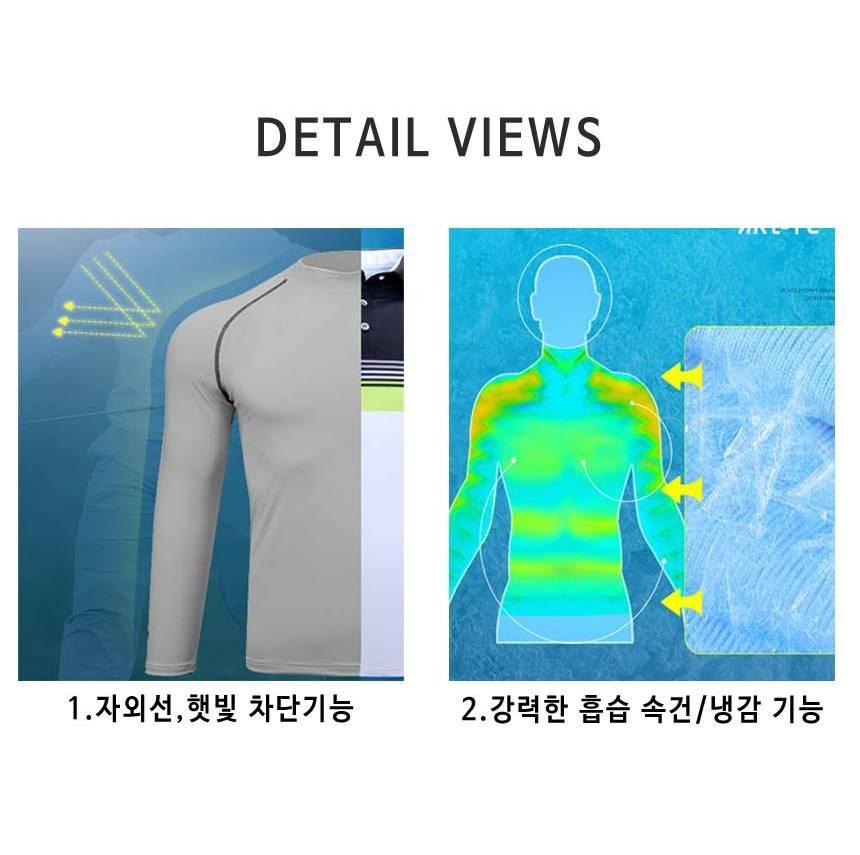 쿨 이너웨어 긴 팔 농구 여름 축구 이너웨어 - 상세 이미지 5