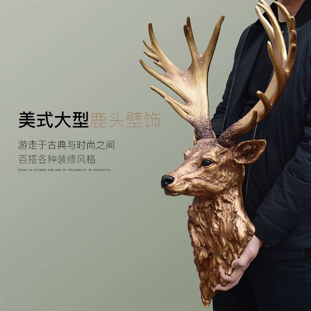 헌팅트로피 사슴뿔 장식 사슴머리 벽걸이 거실 소품 - 상세 이미지 3