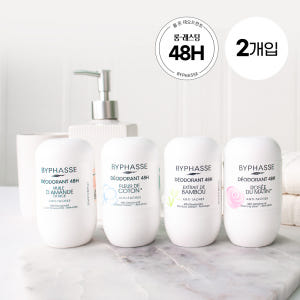 [1+1] 바이빠세 롤온 데오드란트 4종 50ml+50ml 솔직 후기 | 피부 타입별 분석 - 상품 이미지 4