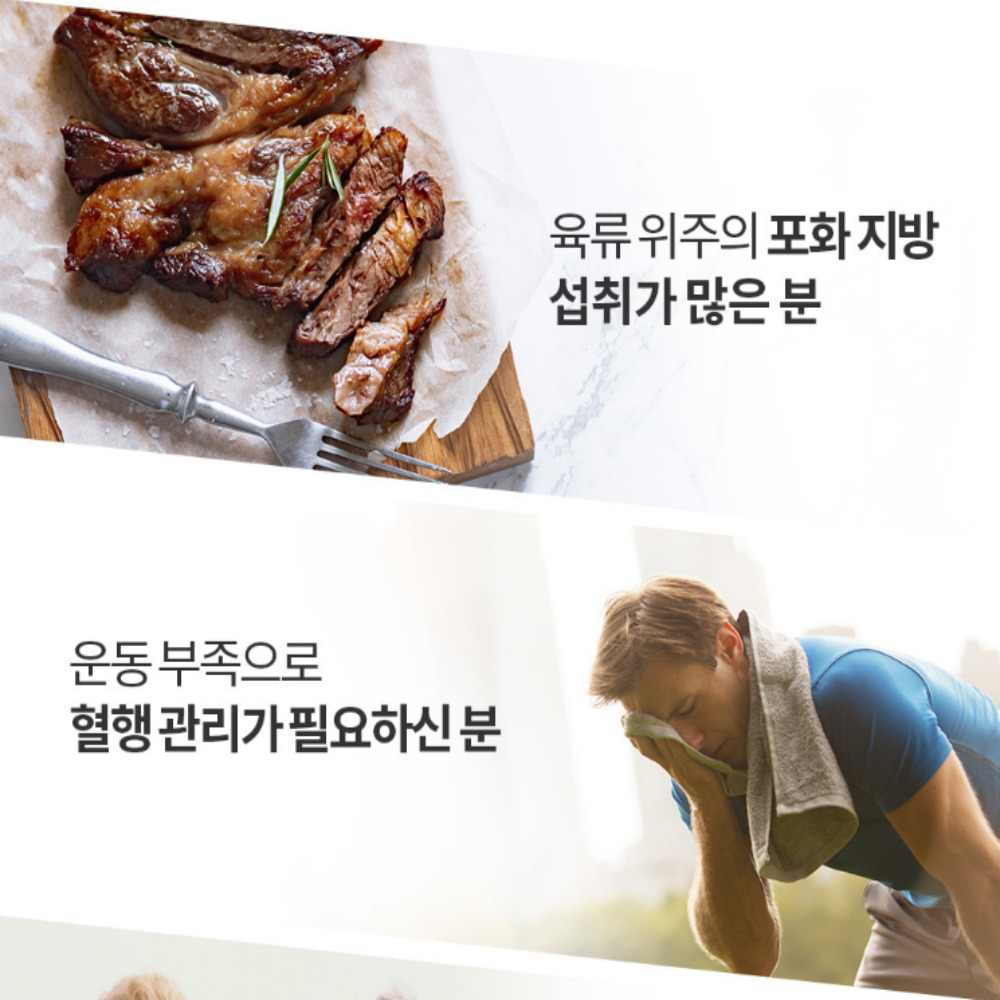 순도90% 코스트코 알래스카 알티지 오메가3 6개월분 오메가3효능 - 상세 이미지 2