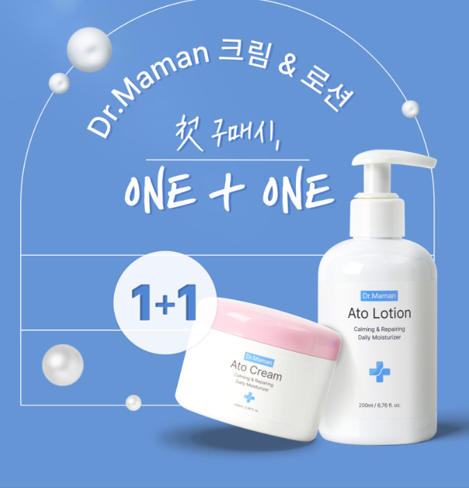 닥터마망 고보습 신생아 아기 유아 로션 크림 세트 대용량 - 상세 이미지 3