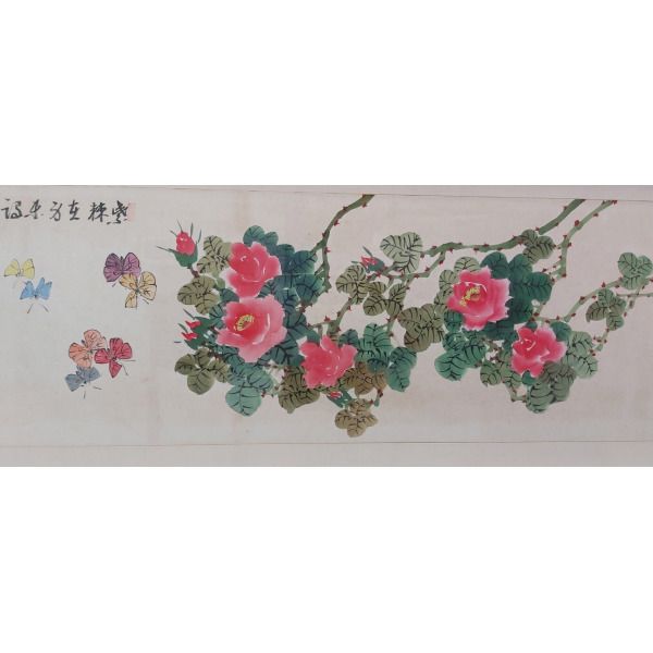 서산 박경수 장미 동양화 그림 : 중고 만물상점