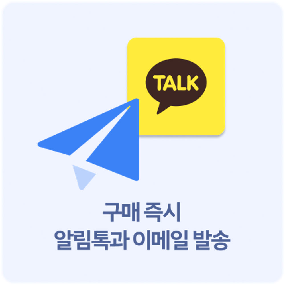 QR 코드 스캔 설치 예시
