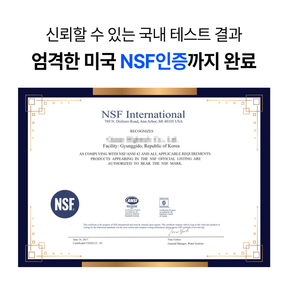 청청수 이중샤워필터 연수기 이중필터 녹물 염소 제거 샤워기 필터 이미지 6