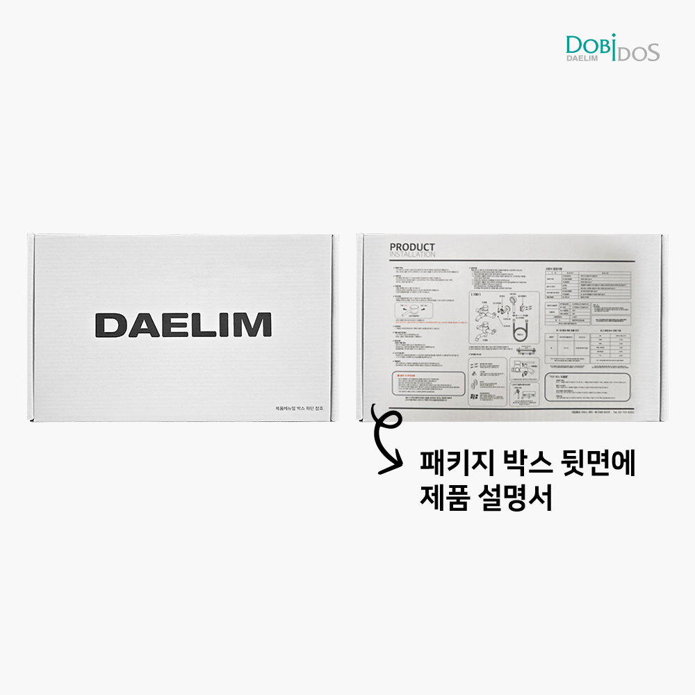 대림 도비도스 샤워기수전 무광 스텐 욕실 세면샤워 겸용 원홀 수전세트 이미지 6