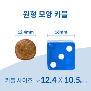 힐스 강아지사료 어덜트 센서티브 스토막 앤 스킨 1.8kg 솔직 후기 | 실제 사용자 리뷰 총정리 - 상품 이미지 4