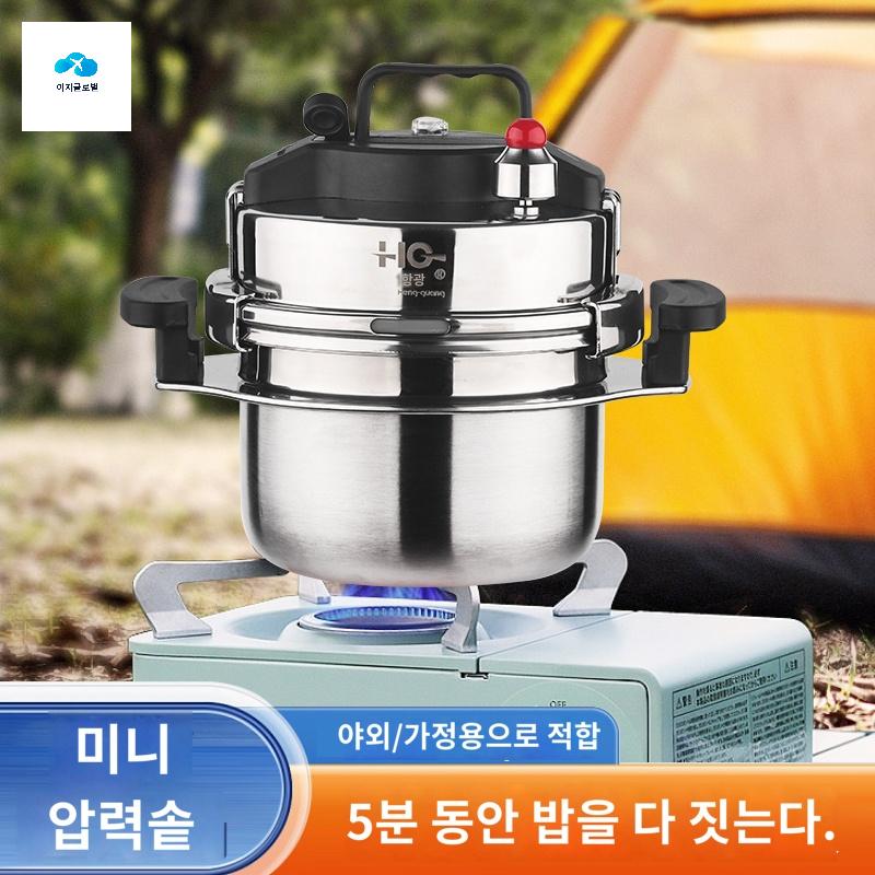 가마솥 고압력 누룽지 미니 캠핑 - 상품 이미지
