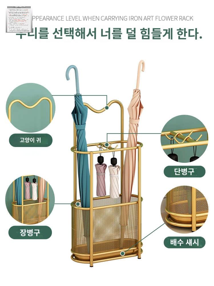 인테리어 꽂이 우산꽃이 우산통 우산 복도 거치대 - 상세 이미지 4