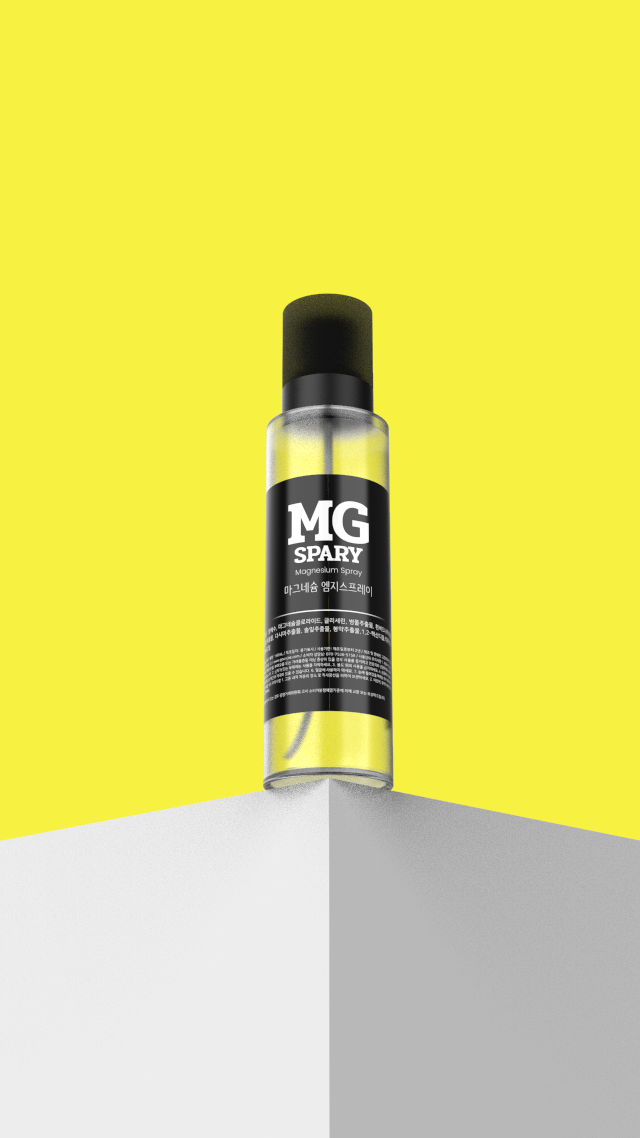 다리쥐스프레이 비드린 엠지 스프레이 뿌리는 마그네슘 오일 마그네슘 mg 150ml - 상세 이미지 3