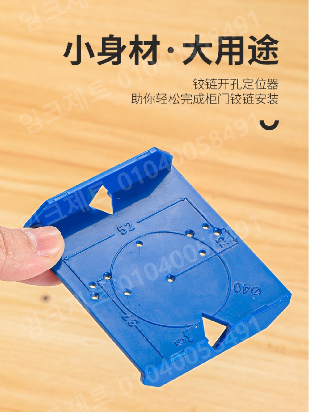 힌지 지그도어 캐비닛 포지셔너 구멍 드릴 비트 핸드탭 드릴 - 상세 이미지 4