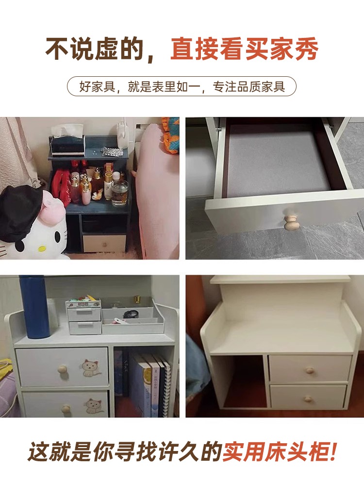 침대옆수납장 낮은 미니 수납 서랍장 보관함 슬림장 원룸 폭좁은 다용도 틈새 - 상세 이미지 5