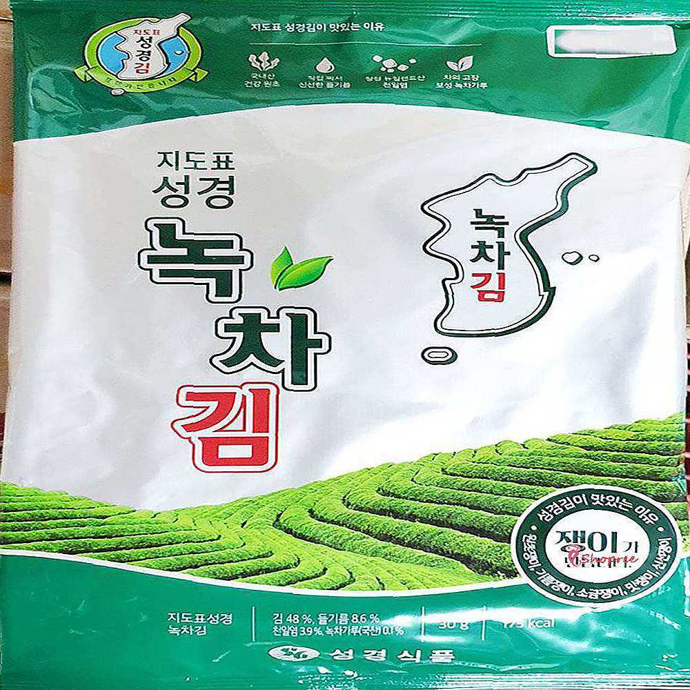 조미녹차전장김 업소용 김밥김 30gx20 식품 성경 해초 자반 말이 분식 스낵 가정용김h : 샵프리Q
