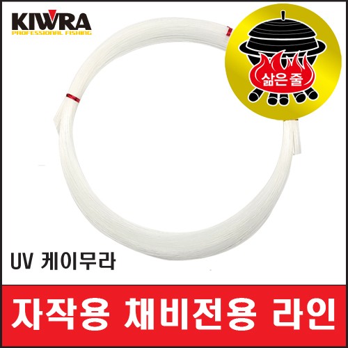 키우라 갈치 자작줄 UV 케이무라 갈치자작채비 바늘줄 K-762 - 상세 이미지 3