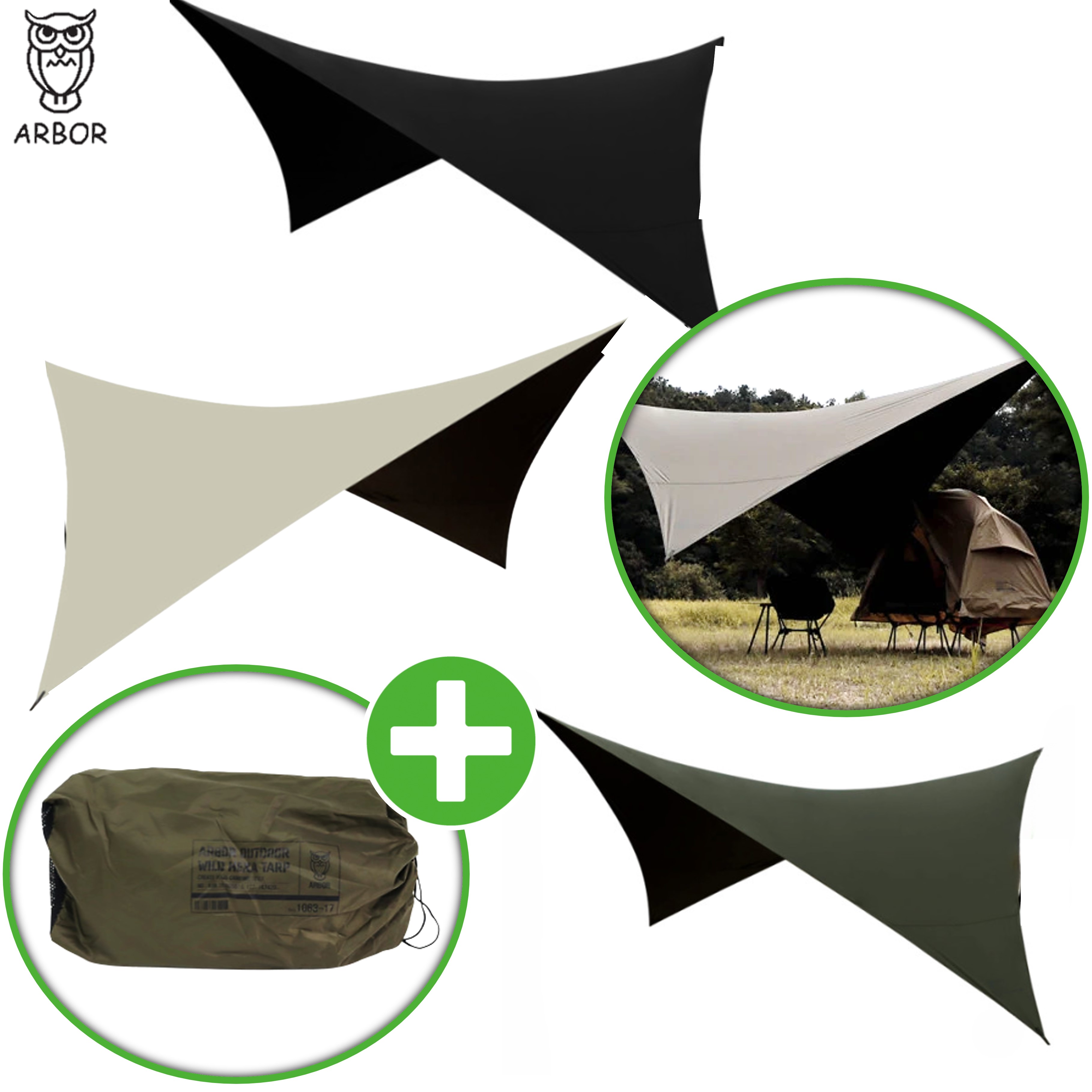 아버 윙 타프 블랙코팅 아웃도어 어바웃 캠핑