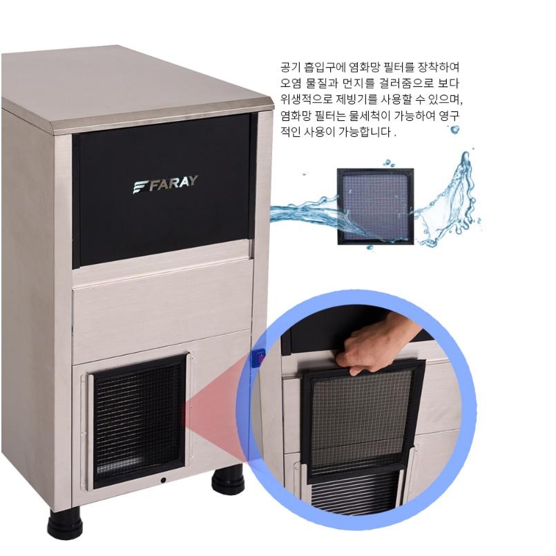 공냉식 제빙기 60KG 투명 얼음 제조기 저전력 식당 음식점 제빙기 - 상세 이미지 4