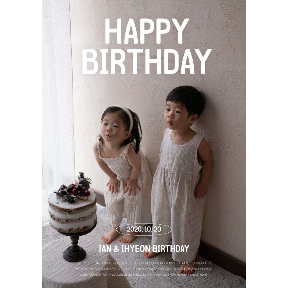 [필프레임] 돌잔치포스터 A3 베이비포스터 액자 종이인쇄 제작 아기생일 포토테이블 만들기