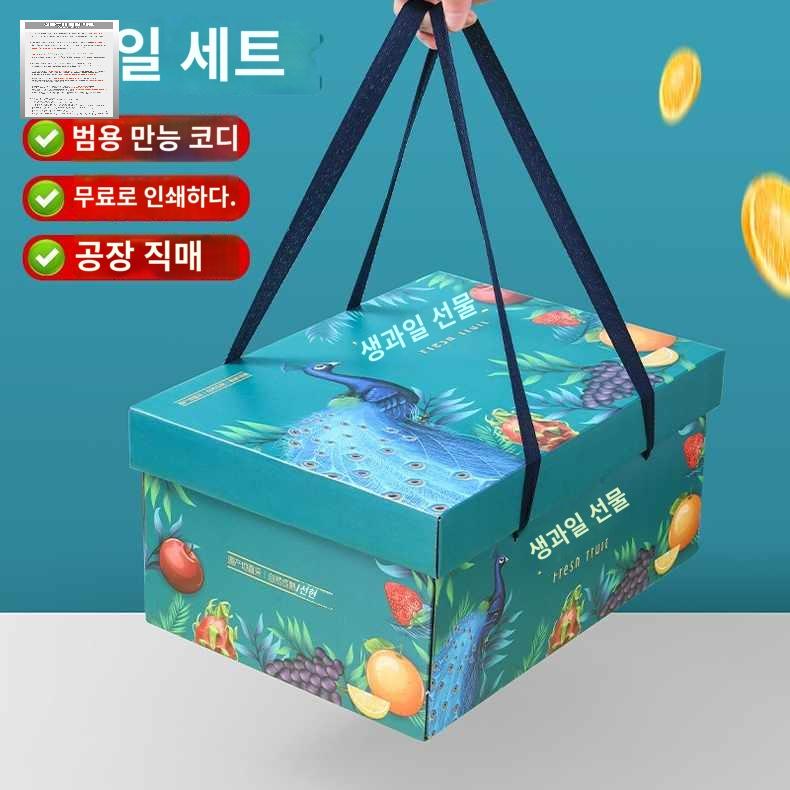투명 과일 포장 박스 사과 상자 명절 선물 케이스 - 상품 이미지