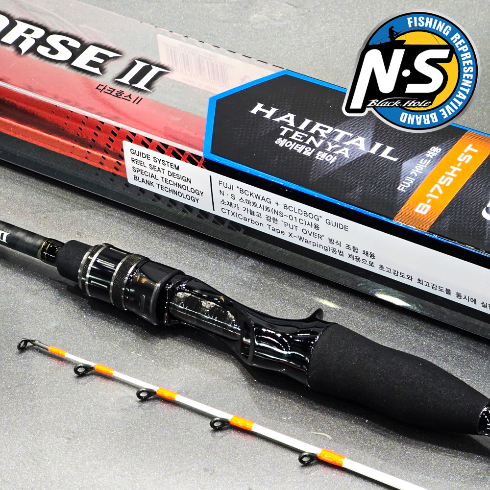 엔에스 NS 다크호스2 헤어테일 텐야 생미끼 갈치 텐빈 텐야로드 B-175H-ST