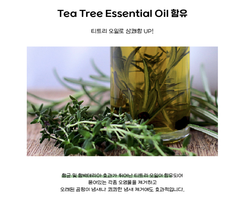 마린롤린 수영복 세제 네오프렌 웻슈트샴푸 비건원료 래쉬가드 세탁 휴대용 여행용 400ml 이미지 6