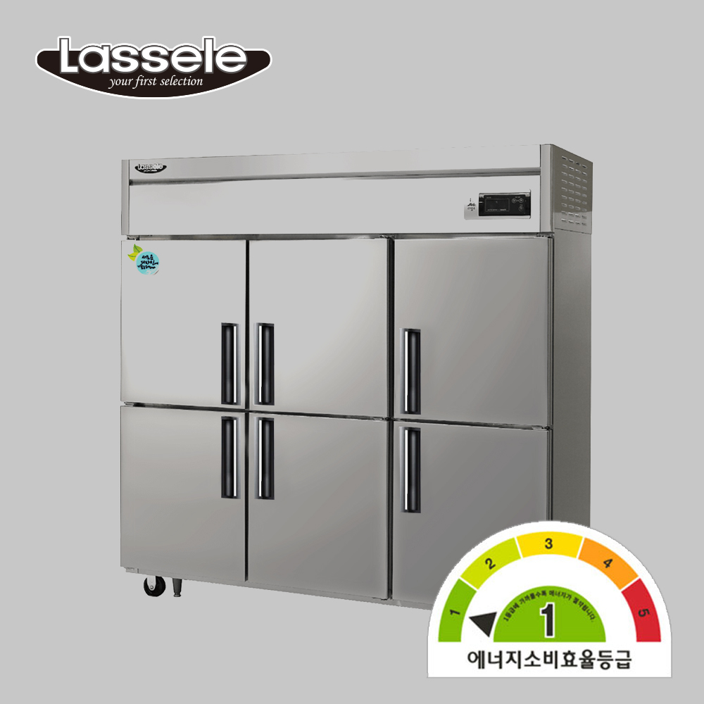 라셀르 65박스 1등급 업소용 냉장고 A-LS-1665RF 간냉식 1/3냉동