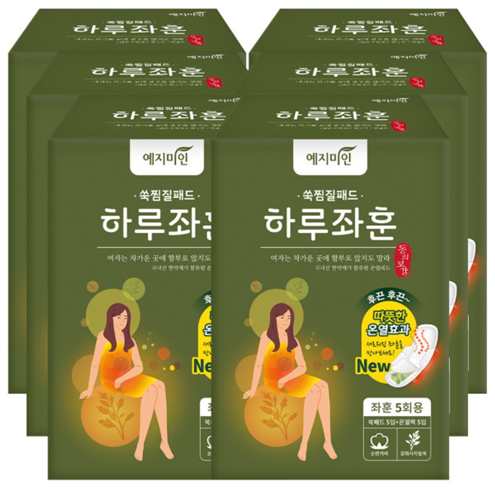 예지미인 하루좌훈쑥찜질 패드 5매 6팩 : 천지개벽상사