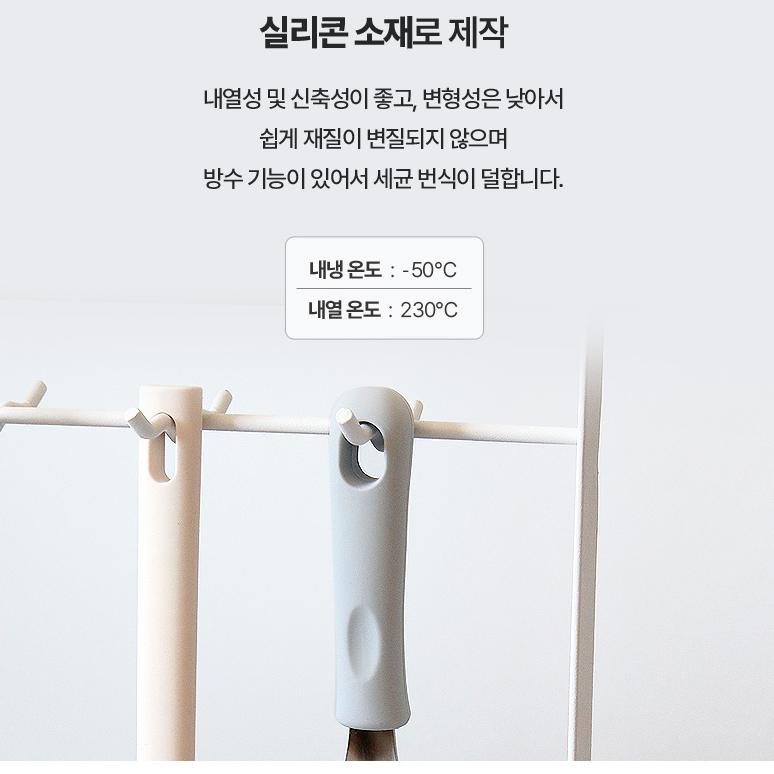 미니 국자 실리콘 손잡이 스텐 왕수저 둥근 - 상세 이미지 5