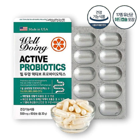 Lifebloom Corp. 웰두잉 액티브 프로바이오틱스 500mg 60캡슐 저포드맵 유산균 민감한 장 과민성 대장