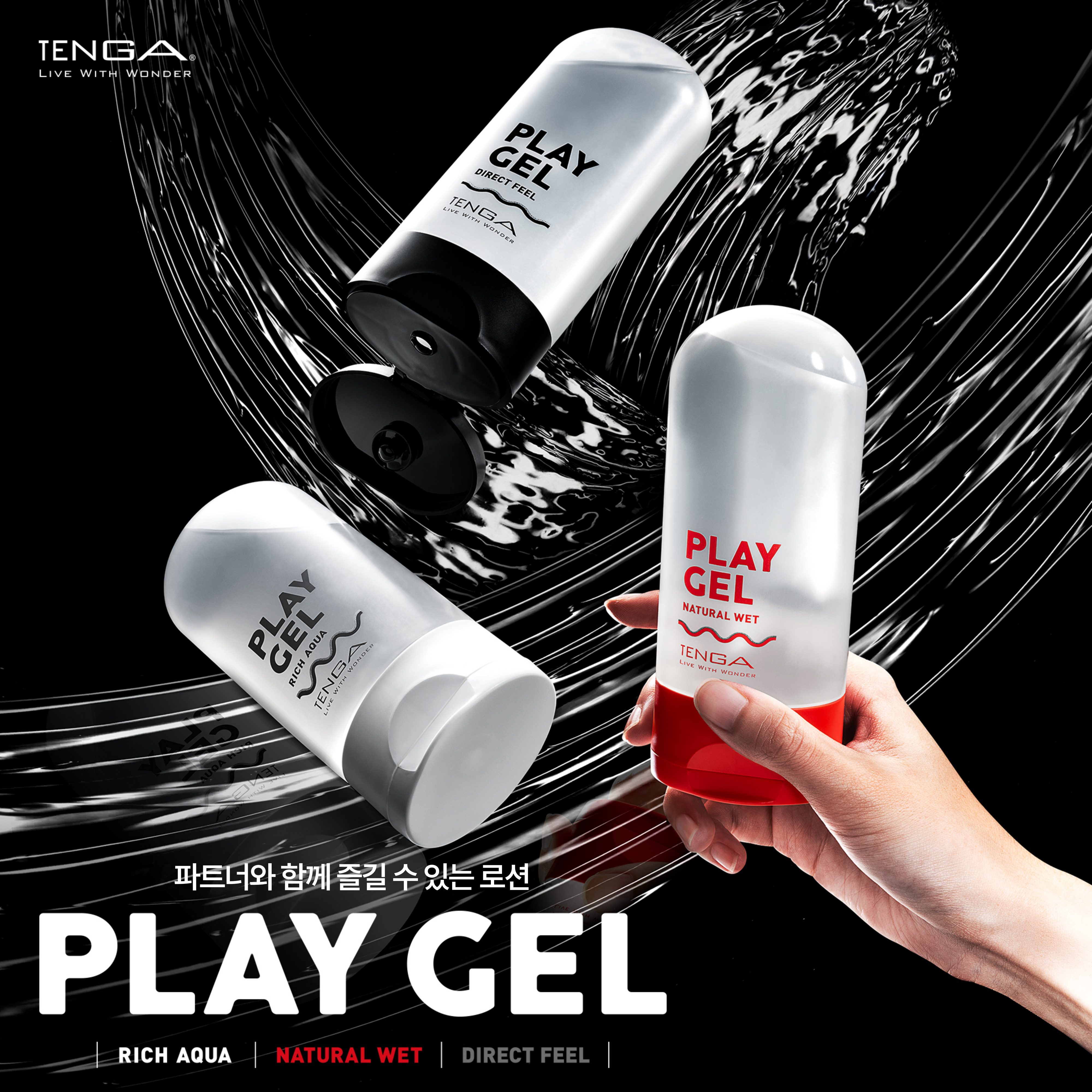 텐가 플레이 젤 내츄럴 웨트 마사지젤 160ml - 상세 이미지 2